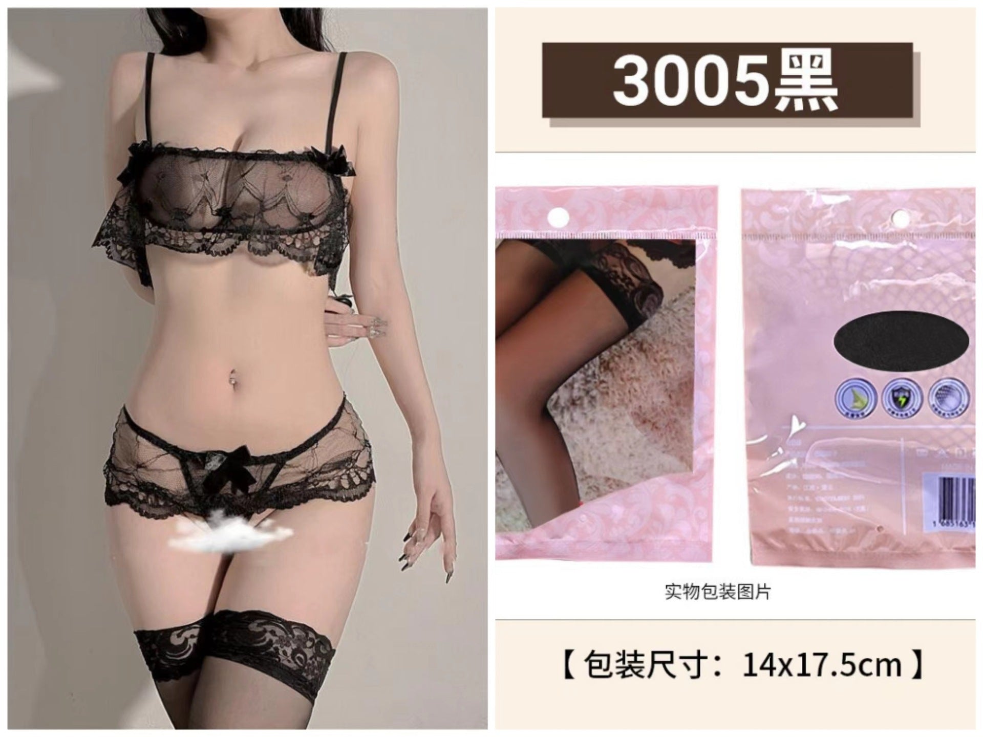 Image of Night Fans Sex Fun Lingerie Sexy Maid Outfit Uniform Temptation Lace Cute Open Crotch Free-From Flirting Set 3023